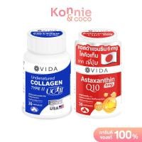 ราคา Vida Dietary Supplement วีด้า ผลิตภัณฑ์เสริมอาหาร 30 Capsules (Collagen TypeII/Astaxanthin) (29335379606)