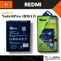 ราคา แบตเตอรี่ สำหรับ XIAOMI Redmi Note8Pro (BM4J) (12193284833)