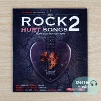 ราคา MP3 : GMM Grammy - Rock Hurt Song 2 (18222595824)
