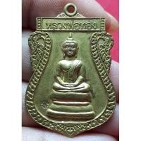 ราคา หลวงพ่อทอง วัดพันตำลึง จ.สุพรรณบุรี (24610233912)