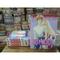 ราคา KIMERA1-5จบ หนังสือมือสองสภาพบ้าน (5484477473)