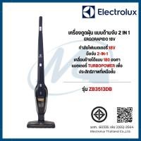 ราคา Electrolux เครื่องดูดฝุ่นไร้สาย 2 in 1 ErgoRapido 18V รุ่น ZB3513DB (48459562897)