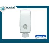 ราคา กล่องใส่กระดาษชำระแบบแผ่น สีขาว Kimberly Clark รุ่น Aquarius – 69460 (4528986177)