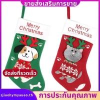 ราคา 2PC คริสต์มาสถุงน่องถุงเท้าแมวสุนัข Elk Navidad ปีใหม่ถุงขนมตกแต่งคริสต์มาสเครื่องประดับต้นคริสต์มาส Party. zujiuehymyaueoth (58001408197)
