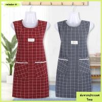 ราคา จัดส่งจากประเทศไทยเนบูลาร์ ผู้หญิงแขนกุดผ้ากันเปื้อน,ลายสก๊อตขนาดใหญ่กระเป๋าผ้ากันเปื้อนทําอาหาร,ครัวเรือนผ้าฝ้ายหลวมน้ํามันหลักฐานแขนกุดก (49309568030)