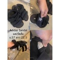 ราคา รองเท้า Adidas มือสอง (27012116076)