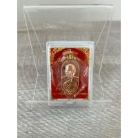 ราคา เหรียญใบพาย100ปี หลวงปู่แผ้ว ปวโร วัดรางหมัน(เนื้อทองแดง) (27353066650)