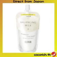 ราคา Elixir Reflet Balancing Milk 110ml เติมความชุ่มชื้นรูขุมขนดูแลความชุ่มชื้น Tama Shiseido【Direct from Japan】 (28085762169)