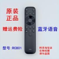 ราคา Original TCL Thunderbird ทีวีรีโมทคอนโทรล RC801JCB1 เสียง 65 75 85Q10G Q10H C11 (46059813856)