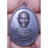 ราคา เหรียญหลวงพ่อสนธิวัดธารพูดปี 2519 พระบ้านๆราคาแบ่งปัน (22785664399)