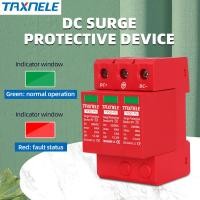 ราคา Dc SPD Surge Protector PV โซลาร์เซลล์ 1000V 1500VDC 40KA 3P Surge ป้องกัน Lightning Protection (28130979120)