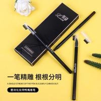 ราคา Lei Shi หัวแปรง 1818 ใหม่เกลียวดินสอเขียนคิ้วกันน้ำไม่มีรอยเปื้อนของแท้แต่งหน้าศิลปินพิเศษ Wild ปาก (42674652438)