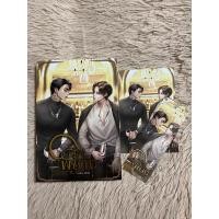 ราคา นิยายวายมือ2 เรื่องของพี่ช้าง (20675622058)