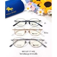 ราคา กรอบแว่นไททาเนียมยืดหยุ่นได้น้ำหนักเบามาก+เลนส์+กล่องVIP+ผ้าเช็ดอย่างดี (41054619213)