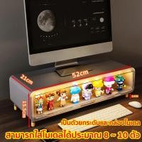 ราคา ชั้นวางจอคอม กล่องเก็บโมเดล สามารถรับน้ําหนักได้55กิโลกรัมใช้ในครัวเรือน สํานักงาน กล่องใส่ของ ชั้นวางหน้าจอคอมพิวเตอร์ (25029417612)