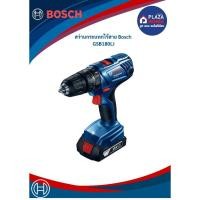 ราคา สว่านเจาะกระแทก Bosch GSB180-LI PROMO SET (41874450760)