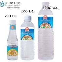 ราคา น้ำส้มสายชูกลั่น 5% ตราภูเขาทอง 200 มล. / 500 มล. / 1 ลิตร (6731999306)