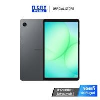 ราคา แท็บเล็ต SAMSUNG GALAXY Tab A11 X135GZAETHL (8/128GB ) LTE GRAY จอ 8.70 นิ้ว แบตเตอรี่จุใจ 5,100 (43323287019)