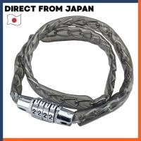 ราคา Captain Stag Offle Chain Lock Dial Type Model Y-4355/4356 (51559174947)