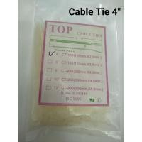 ราคา เคเบิ้ลไทร์ 4 นิ้ว สีขาว (ห่อละ 100 เส้น) (15773648968)