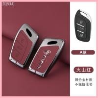 ราคา 【2023-2025】 เหมาะสำหรับ Roewe RX5 ฝาครอบกุญแจ I5/350/RX3/360/550/RX8/I6MAX Colewe RX5PLUS (29992974955)