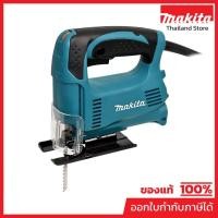 ราคา MAKITA 4327 เลื่อยจิ๊กซอว์ กำลังไฟ 450 วัตต์ ความยาวช่วงชัก 18 มม. ความเร็วช่วงชัก 500 - 3,100 จังหวะ/นาที (มากีต้า (1246492090)