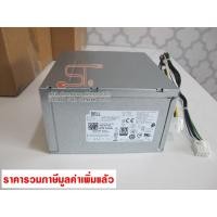ราคา HYV3H - Power Supply Dell 290W สำหรับ Dell OptiPlex 9020MT แท้จากศูนย์ Dell (5930106185)