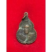 ราคา เหรียญหลวงพ่อ เฉื่อย ปี22 วัดเกาะราษฎร์ศรัทธาธรรม พระนครศรีอยุธยา (27672493054)