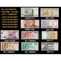 ราคา ขายพิเศษ ความจงรักภักดี ยี่ห้อใหม่สกุลเงินต่างประเทศ10เหรียญประเทศต่างประเทศสกุลเงินธนบัตรเหรียญสกุลเงินของแท้คอลเลกชัน จิ413 (50511850369)