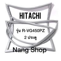 ราคา ขอบยางตู้เย็น Hitachi รุ่น R-VG450PZ (2 ประตู) (12809029315)