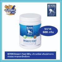 ราคา BEYERS Brewer’s Yeast 600 g บริวเวอร์ยีสต์ เสริมภูมิต้านทาน ช่วยย่อย กระดูกและปีกแข็งแรง (40715424107)