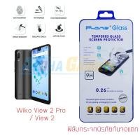 ราคา P-One ฟิล์มกระจกนิรภัย Wiko View 2 Pro / View 2 (Tempered Glass) (1704362889)