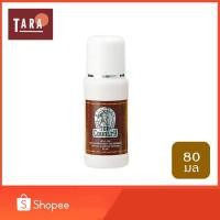 ราคา Mistine Top-Country Roll-on มิสทีน ท็อป คันทรี โรลออน ลูกกลิ้งระงับกลิ่นกาย 80 ml. (5293375394)