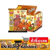 ราคา นิสชิน บะหมี่กึ่งสำเร็จรูป รสไก่เผ็ดเกาหลีไข่เค็ม 60 ก. x 5 (29873490577)