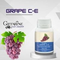 ราคา กิฟฟารีน เกรป ซี-อี Grape CE สารสกัดจากเมล็ดองุ่น สารต้านอนุมูลอิสระที่มีประสิทธิภาพสูงกว่าวิตามินซี (29805989181)