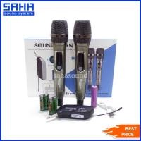 ราคา SOUNDMILAN M-628 UHF ไมโครโฟนไร้สาย ไมค์ลอย - ถือคู่ ไมค์ถือ (ย้ายคลื่นได้) sahasound - สหซาวด์ (23726694982)