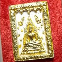 ราคา พระผง พระพุทธชินราช หลังอกเลา วัดพระศรีรัตนมหาธาตุ จังหวัดพิษณุโลก ปี2536 เนื้อผงพุทธคุณ (54558356945)