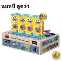 ราคา ยกลัง1ลังUHTตราหมีสูตร4 180มล. ยกลัง36กล่อง (24593708519)