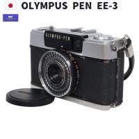ราคา OLYMPUS PEN EE-3 + D.Zuiko 1:3.5 28mm lens Half-size film Camera Battery-free (47155921041)