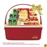 ราคา แบรนด์ กระเช้าของขวัญ รุ่น Healthy Hamper B (52905918404)