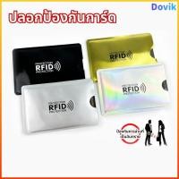 ราคา Dovik เคสป้องกันอลูมิเนียมโลหะป้องกันการโจรกรรม (51205990911)