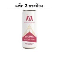 ราคา [ส่งด่วน] [แพ็ค 3 กระป๋อง] Aya Sprkling Tumeric Ginger and Lime/Tumeric Passion Fruit 250ml. (48250272832)