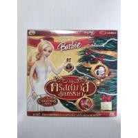 ราคา vcd Barbie กับวันคริสต์มาสสุดหรรษา (25410907767)