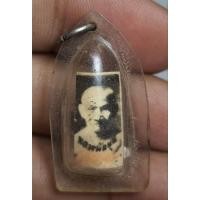 ราคา เครื่องรางงพระภาพถ่ายตะกรุดหลวงพ่อมุม (48605682858)