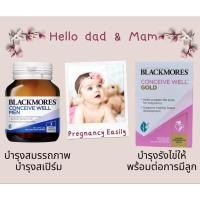 ราคา Exp.2/27 แท้ Blackmores conceive well men conceive well gold บำรุงสเปิร์ม อสุจิ รังไข่ blackmore ตั้งครรภ์ มีบุตร มีลูก (19946090642)