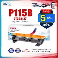 ราคา (แพ็ค5) P115B P115 115B 115 (CT202137) FOR FujiXerox DocuPrint P115b/P115w/M115b/M115fs/M115w/M11 (24477433023)