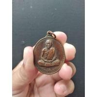 ราคา เหรียญพระอาจารย์ฝั้น อาจาโรรุ่น 17 คณะศิษย์จ.อุดรสร้างถวาย วัดป่าอุดมสมพร หลังเครื่องอัฐบริขาร ปี 2514 (12076538470)