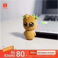 ราคา (Flashdrive) แฟลชไดร์ฟกรูท แฟลชไดร์ฟแฟนซี (852247200)