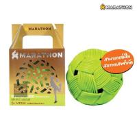 ราคา MARATHON ตะกร้อ รุ่น MT-250 ตะกร้อรุ่นลอดห่วงมาตราฐานไทย (23407803457)