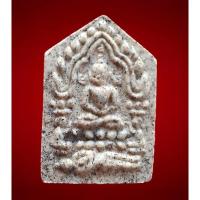 ราคา พระขุนแผนพรายกุมาร มนต์มหาจินดามณี ญาท่านเขียน ปุญญากาโม รุ่น พรายแก้วมณี สำนักสงฆ์ป่าช้าบ้านโพนสิม อ.เขื่องใน จ.อุบล (24510817307)